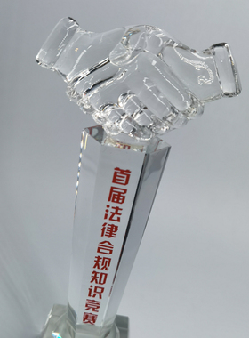 合作共赢水晶奖杯创意定制握手员工伙伴公司年会颁奖礼品包邮年会