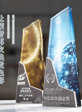 创意水晶奖杯定制大理石彩印奖杯定做奖牌刻字周年会颁奖员工年会