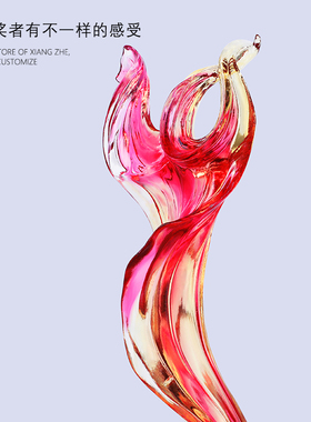 红红火火十周年琉璃奖杯定制企业开业典礼颁奖纪念品红色优秀年会