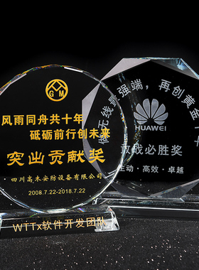 创意玻璃奖杯水晶奖杯定制照片同学毕业退伍聚会纪念品刻字奖年会