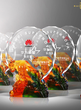 新款创意琉璃牛年奖杯定制奖牌定做年会颁奖退休纪念品周年庆年会