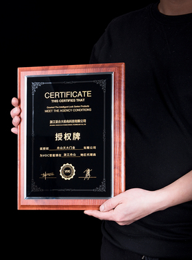 木拖奖牌定制定做牌匾经销商授权牌水晶奖牌加盟牌商感谢牌年会