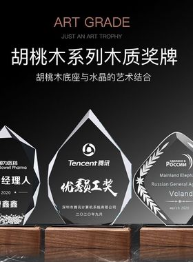 奖杯定制公司年会纪念品优秀员工销冠学校俱乐部聚会儿童优秀年会