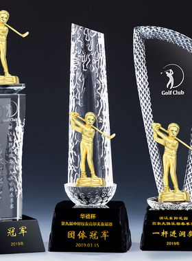 篮球奖杯金属NBA赛足球水晶定制羽毛球乒乓球高尔夫运动会MVP年会