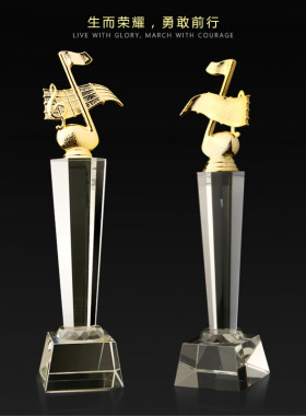 水晶奖杯定制 麦克风音乐音符唱歌歌手演讲比赛颁奖奖品创意年会
