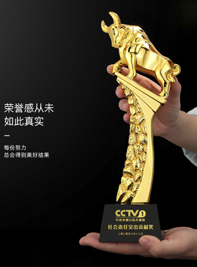 牛转乾坤水晶奖杯定制创意生肖奖杯树脂定做年会优秀员工制作年会
