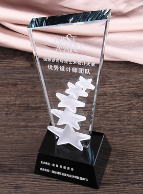 Premium Trophy奖杯 五角星活动比赛奖杯刻字授权奖牌定做 年会奖