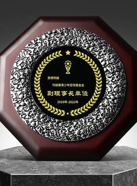 实木授权牌创意聘书定制 木质奖牌 创意奖杯荣誉 定做牌匾制年会
