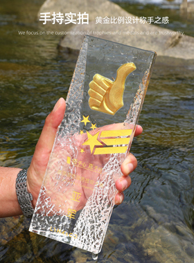 水晶奖杯定制创意奖杯定做制作免费刻字运动会比赛颁奖荣誉纪年会