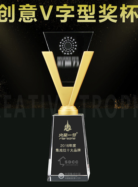 金属奥斯卡小金人奖杯定制创意水晶奖杯定做V字形颁奖奖杯奖年会
