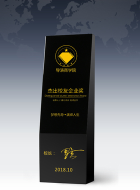 Premium Trophy年会奖杯水晶奖牌定做创意授权牌制作刻字优秀员工