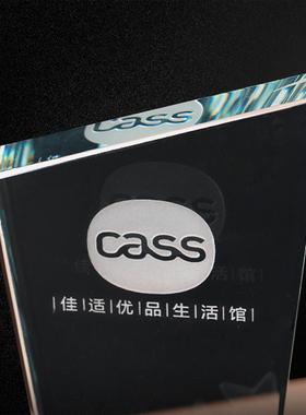 水晶奖杯定制定做五角星奖杯星星创意牌订做 免费刻字企业证年会