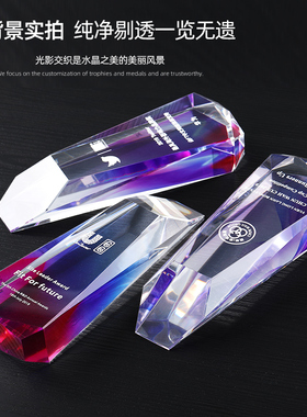 逆行者志愿者水晶奖杯纪念奖牌彩色冰山创意制作现货比赛定制年会