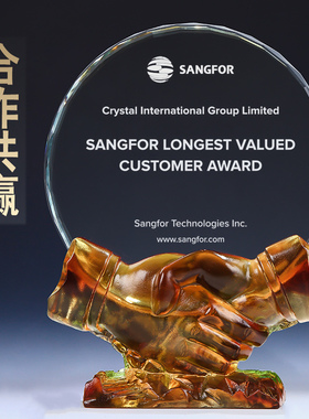 琉璃奖杯马到成功奖牌授权牌优秀员工荣誉退休个性纪念品优秀年会