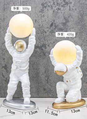 人创意灯星空灯桌面宇航员悬浮