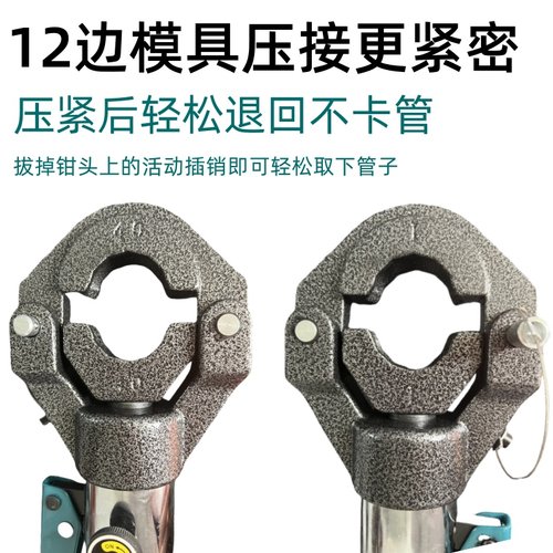 不锈钢液压压管钳GC-1525/CW-1632铝塑管卡管钳薄壁不锈钢卡压钳5 - 图2