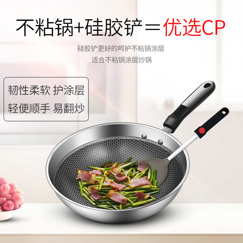 荣事达硅胶铲304不锈钢护汤饭勺子 荣事达零平方锅铲