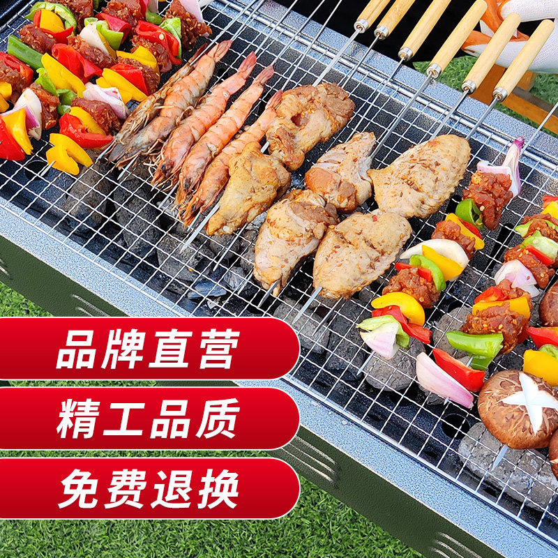 荣事达家用户外碳烤工具烧烤炉子 荣事达零平方烧烤炉/烤架