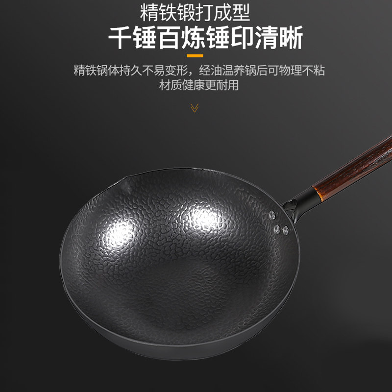 秃头荣事达家用32cm凸头无涂层炒锅 荣事达零平方炒锅