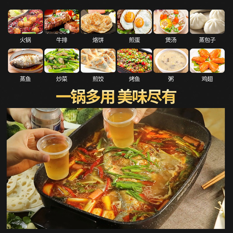  荣事达零平方烧烤炉