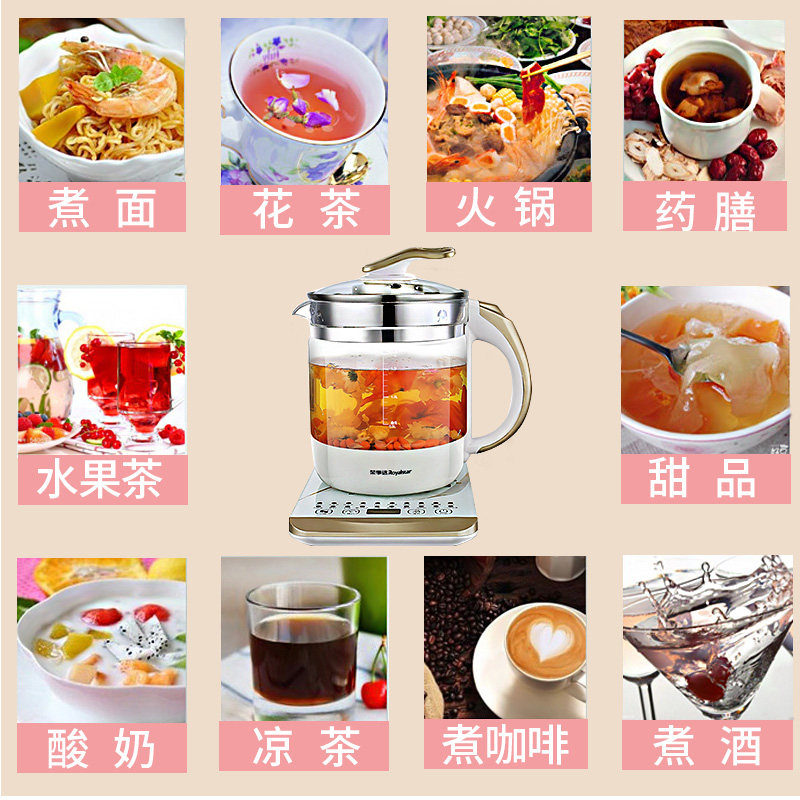  荣事达零平方养生壶/煎药壶