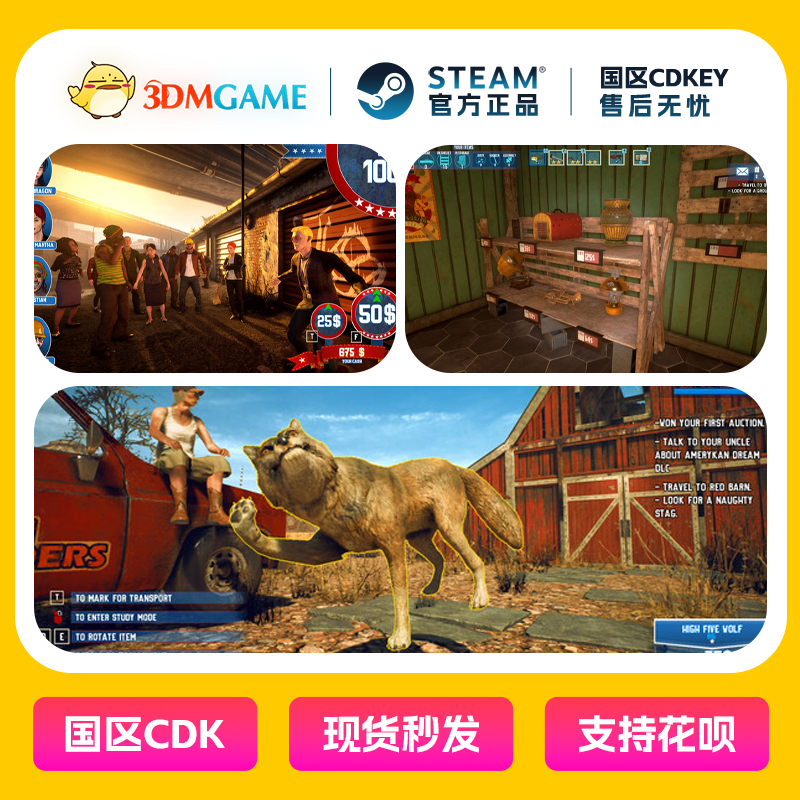 Steam正版激活码 废品大亨 Barn Finders 国区游戏现货 CDKEY秒发,淘宝优惠券,粉丝福利购,淘宝优惠卷