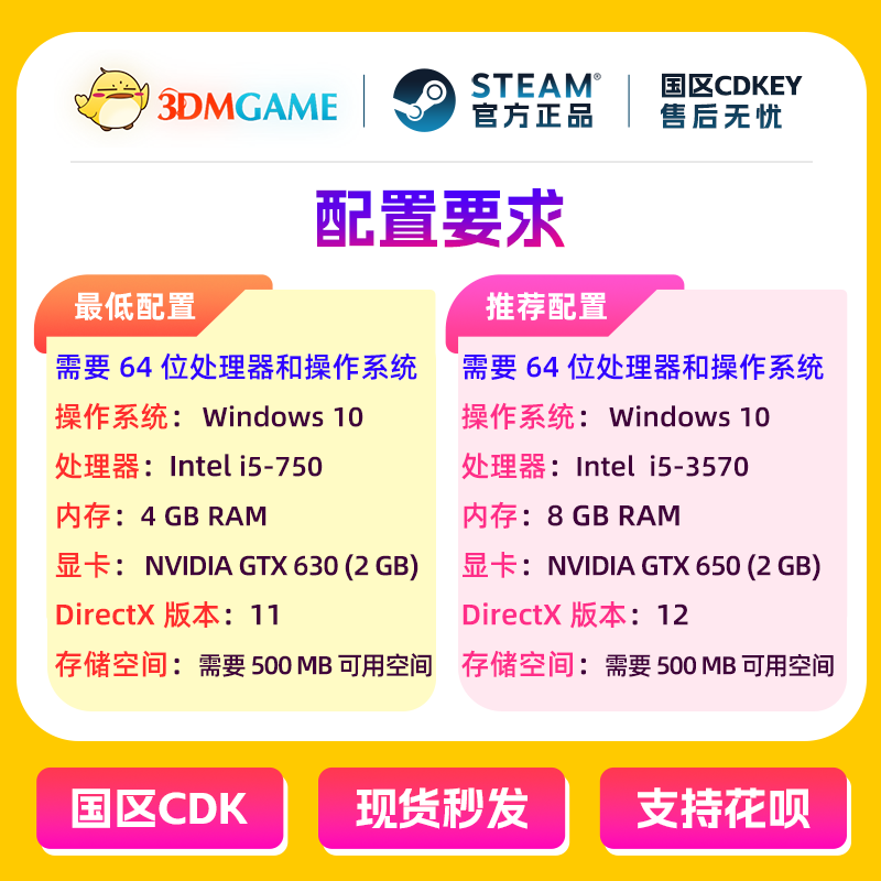 Steam正版激活码 九王 9 Kings 国区现货 CDKEY秒发 - 图2