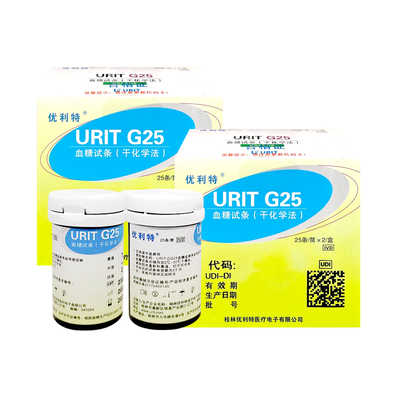 优利特URITG25血糖试纸血糖测试仪家用瓶装50片U80血糖仪试片试条 - 图3