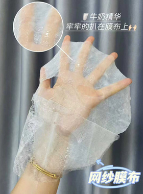水晶番茄补水保湿提亮抗氧化面膜