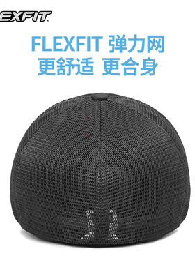 flexfit全网眼弹力运动大头围