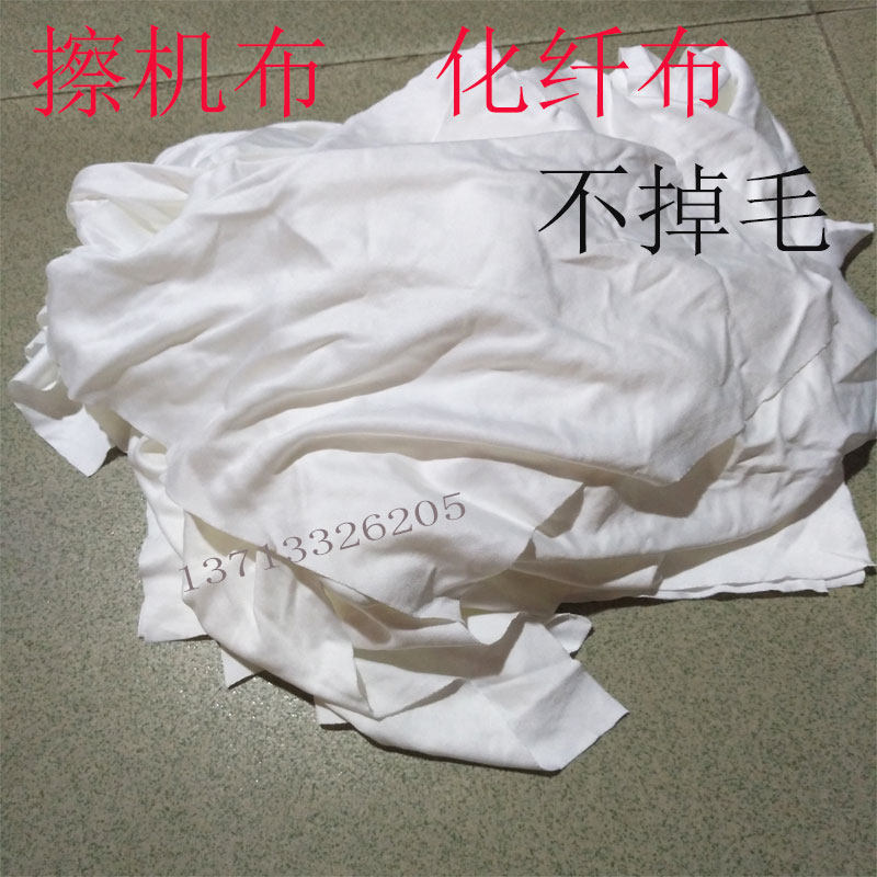 无尘碎布超细纤维布加厚加密极细白色散装白布条边角料全新白布碎_虎窝淘
