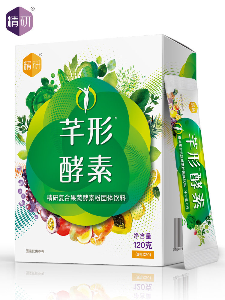 【买2送1】精研芊形果蔬酵素粉原液 精研酵素