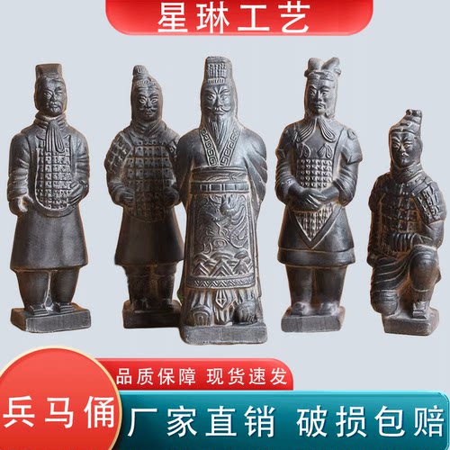 西安兵马俑陶俑文创旅游小纪念品摆件礼品礼物陕西特色小礼品礼物 - 图0