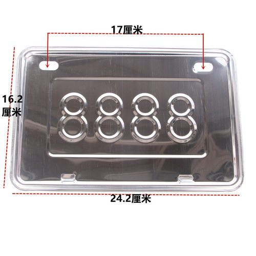 不锈钢摩托车车牌架边框  加厚电动车车牌框托盘 踏板车车牌架 - 图1