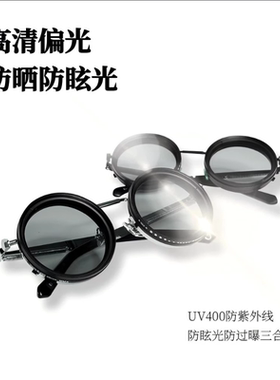 可调偏光眼镜墨镜可调节减光镜