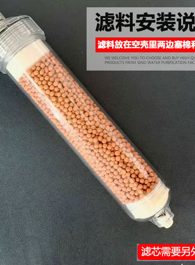 2分快接口小T33空壳DIY透明滤瓶