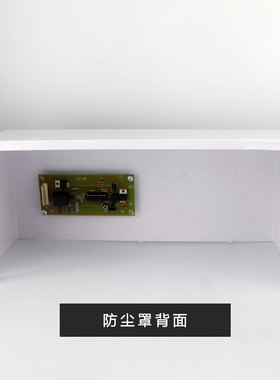 家用纯水机塑料壳罩净水器防尘罩/RO机保护罩电脑盒防尘罩防灰尘