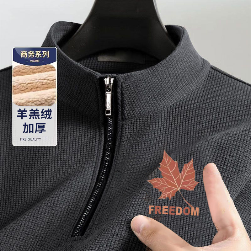男士秋冬新款卫衣羊羔绒加厚立领t恤男生潮流休闲长袖半拉链上衣,淘宝优惠券,粉丝福利购,淘宝优惠卷