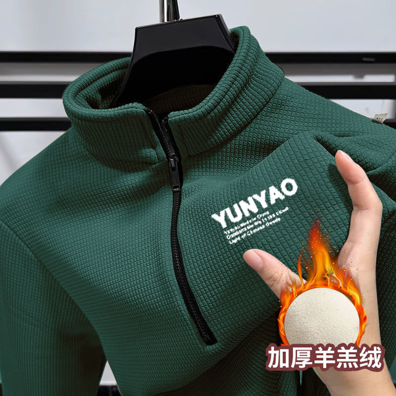 重磅卫衣男士秋冬羊羔绒加绒加厚保暖长袖内搭半拉链立领上衣男装,淘宝优惠券,粉丝福利购,淘宝优惠卷