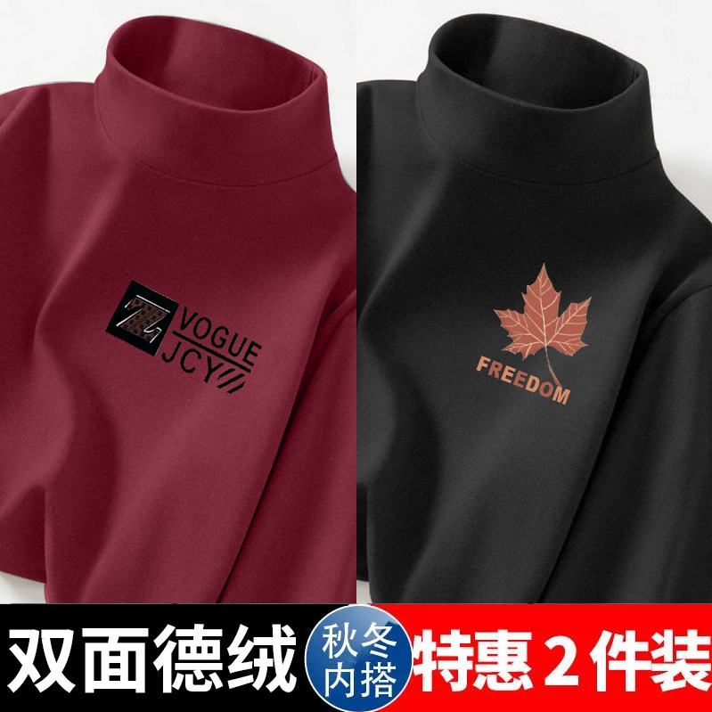 单/俩件韩版男士德绒保暖上衣秋冬季长袖百搭双面德绒自发热印花,淘宝优惠券,粉丝福利购,淘宝优惠卷