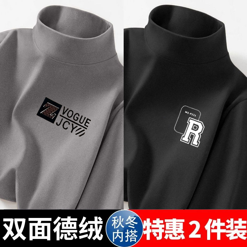 单/俩件韩版男士德绒保暖上衣秋冬季长袖百搭双面德绒自发热印花,淘宝优惠券,粉丝福利购,淘宝优惠卷