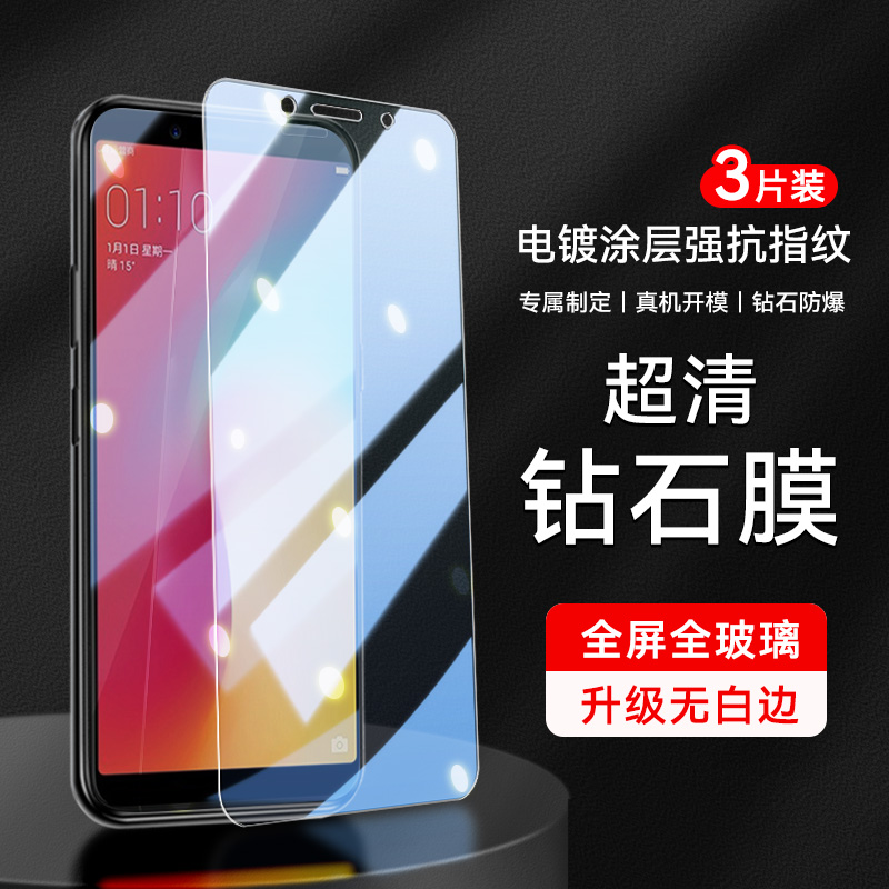 官方 适用oppoa79钢化膜a79oppo手机膜a79k全屏a79t防摔opa蓝光op - 图0