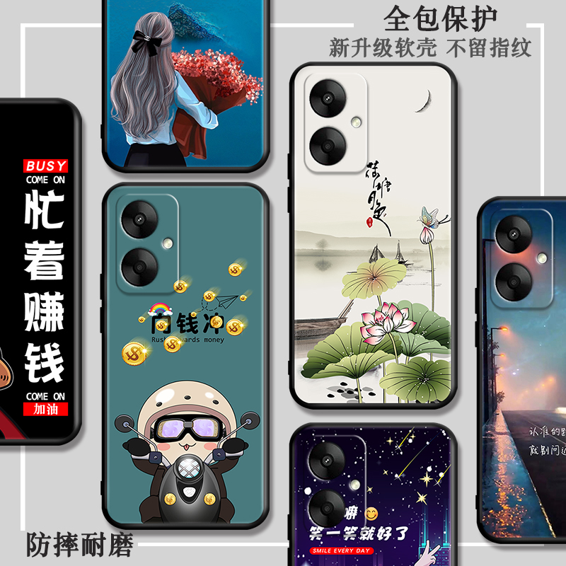 适用于红米13C手机壳23124RN87C小米Redmi13C软套radmi13c女款redml13C防摔rdemi C13卡通hmi13c可爱hm13c男 - 图2