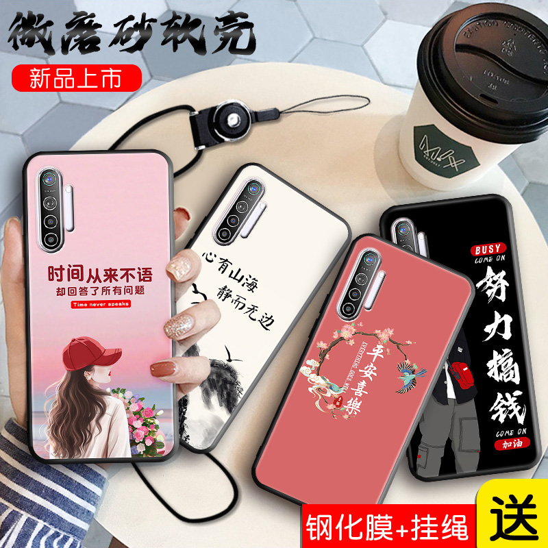 适用于oppok5手机壳opopk5卡通opaok5男女0pp0k5软壳oppk5挂绳oopok5防摔opook5保护套PCNM00新款opaok5学生 - 图0