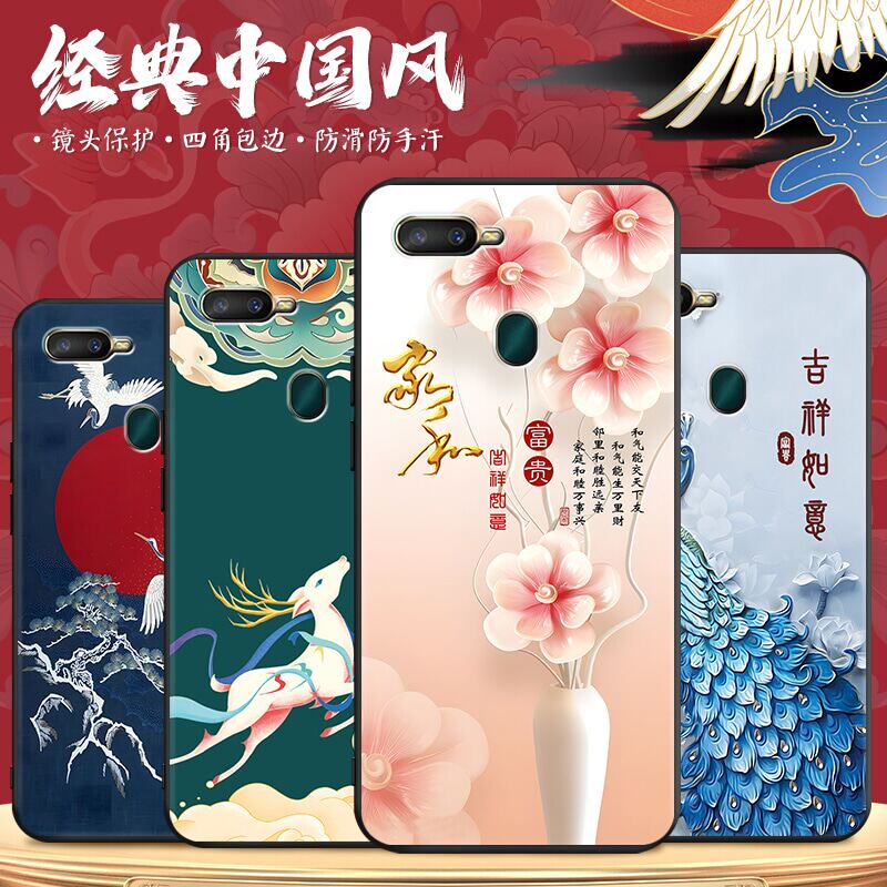 适用OPPOA7X手机壳OPPO新款PBBM00硅胶A7X全包防摔opa保护oppa套oppoax女popoa卡通款0pp0ppoa男opooa外壳 - 图1