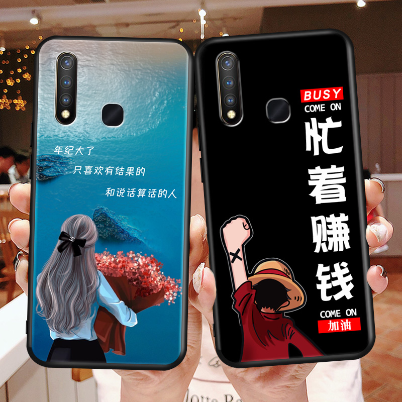 适用于viovy5s手机壳。vivoz5i忙着赚钱vivoy5s女款彩绘viv0y5s男voviy5s保护套vivoy5s防摔vivo丫5s硅胶y5s-图1