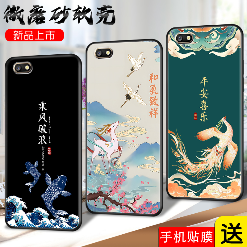 适用oppoA77手机壳opp中国风oppo a77m钢化膜opooa77?贴模0ppoa77软套popoa77彩绘oppoa77m潮牌poopa77t硅胶-图0