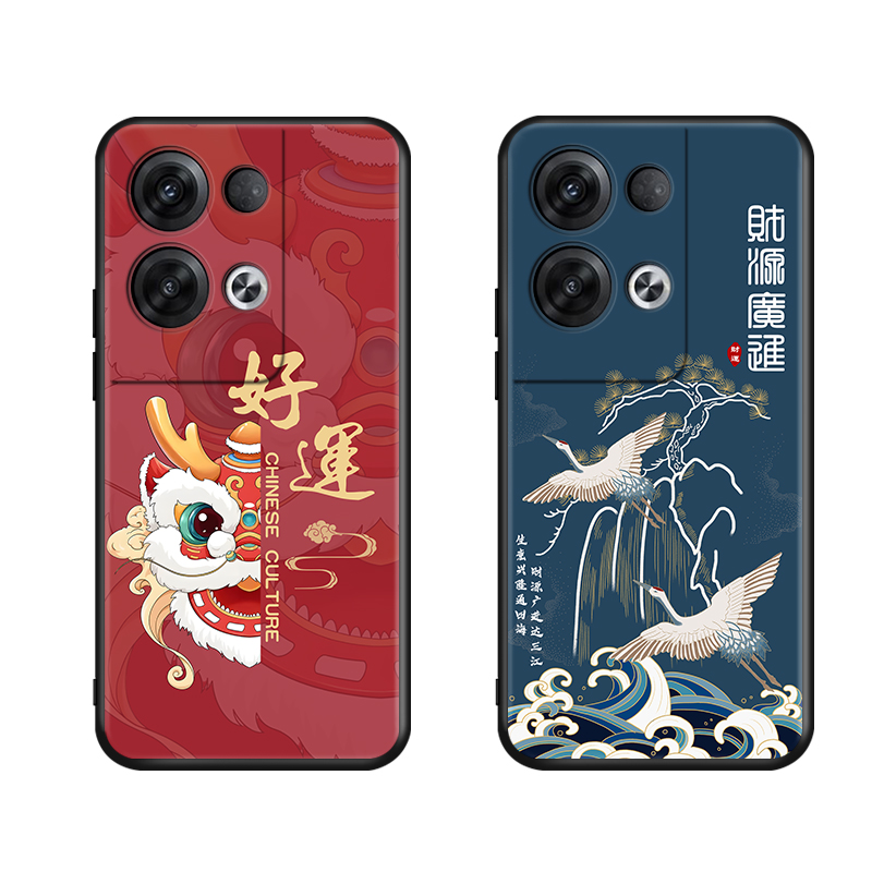 适用opporeno8pro手机壳Ren08全包reno8por情侣壳PGAM10磨砂Renon8Pro软硅胶reno8中国风reon8防摔Ren08pro保-图3