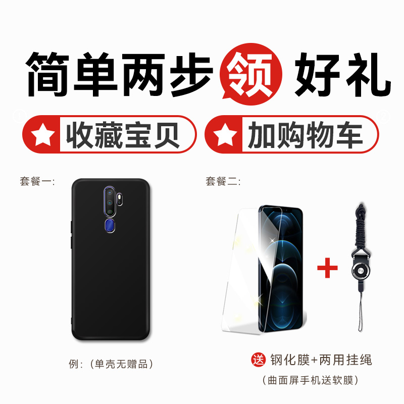 适用于oppoa11手机壳PCHM10网红0ppoa11个性opopa硅胶opooa小清新opppa11纯色0pp0a11新款PCHT30挂绳OPOOA11 - 图1