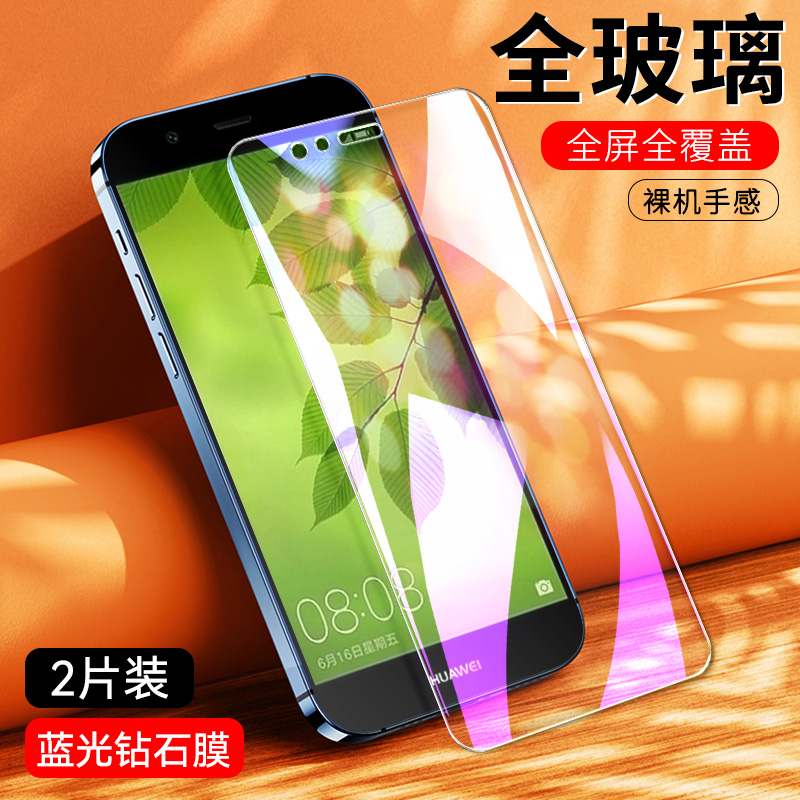 适用华为nova2plus钢化膜BAC一AL00玻璃模ALOO手机膜TL00抗蓝光noav2plas莫bac-aloo全屏huawei高清navo2pius-图1